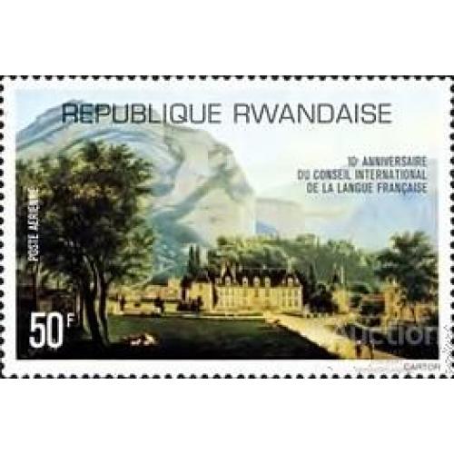 Руанда 1977 10 лет Международный совет французского языка флора архитектура замок живопись ** о
