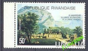 Руанда 1977 живопись архитектура горы ** о