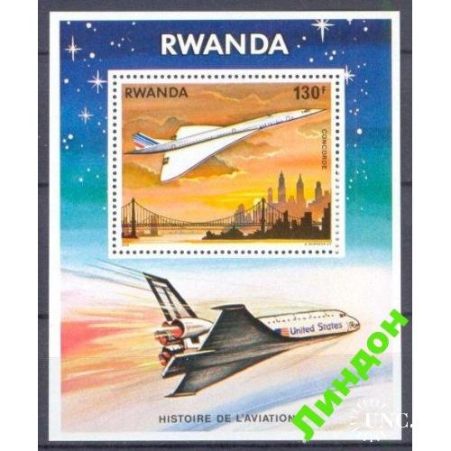 Руанда 1978 космос мосты самолеты Конкорд авиация ** о