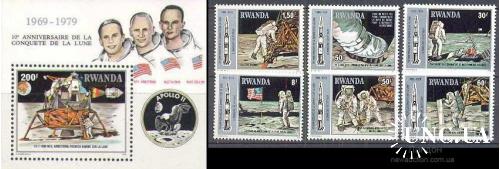 Руанда 1980 космос Аполлон-11 Луна США ** о