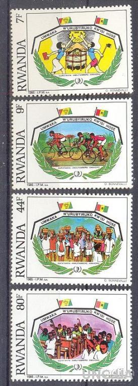 Руанда 1985 год молодежи герб вело спорт олимпиада школа ** о