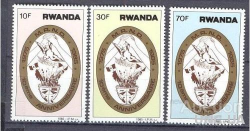 Руанда 1985 Нац. революция герб птицы руки ** о