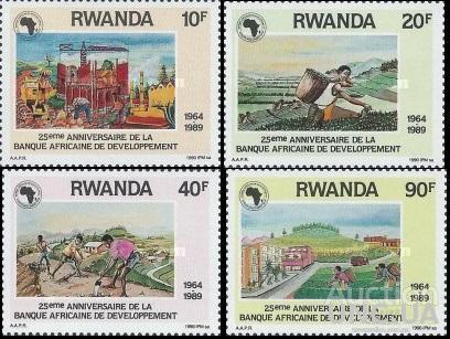 Руанда 1990 25 лет Банк Африканского развития деньги стройка с/х чай  ** о