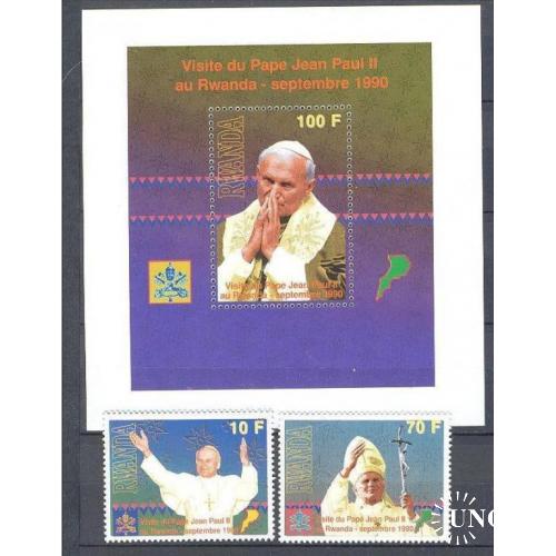 Руанда 1990 Папа Иоанн Павел II люди герб религия блок + серия **