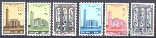 Руанда Урунди 1961 собор религия архитектура искусство витраж колонии * о