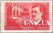 Румыния 1949 Ион Фриму люди политика ** о
