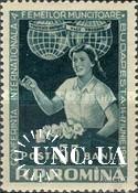 Румыния 1956 конференция работающих женщин профсоюзы карта цветы розы ** о