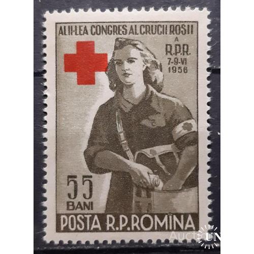 Румыния 1956 Красный Крест медицина  ** о
