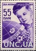 Румыния 1956 ООН День детей Мир медицина флора цветы ** о