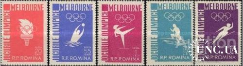 Румыния 1956 спорт олимпиада Мельбурн л/а гимнастика поло гребля ** есть кварты о