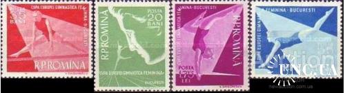 Румыния 1957 спорт ЧМ по гимнастике женщины ** есть кварты о