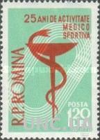 Румыния 1958 спортивная медицина стадион змеи фауна ** о