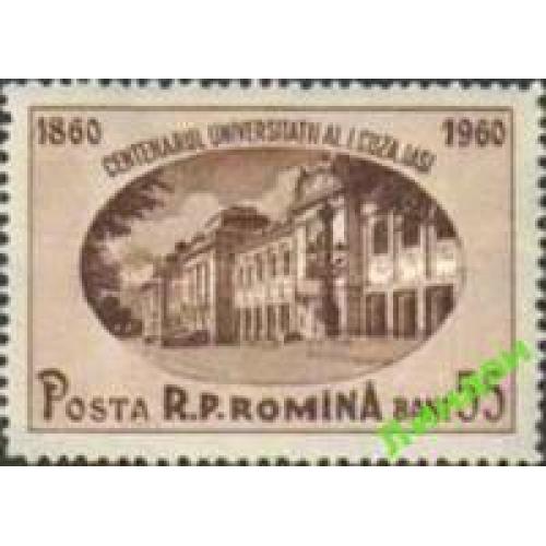 Румыния 1959 университет архитектура ** о