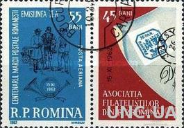 Румыния 1962 Неделя письма марка на марке костюм карета + купон ** о