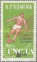 Румыния 1962 спорт футбол UEFA УЕФА ЧМ молодежь надпечатка ** есть кварт о