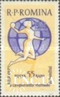 Румыния 1962 спорт гандбол ЧМ женщины надпечатка ** есть кварт о