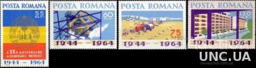 Румыния 1964 20 лет падения фашистского режима герб флаг с/х архитектура ** о