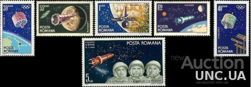 Румыния 1965 космос Луна спорт олимпиада ** о