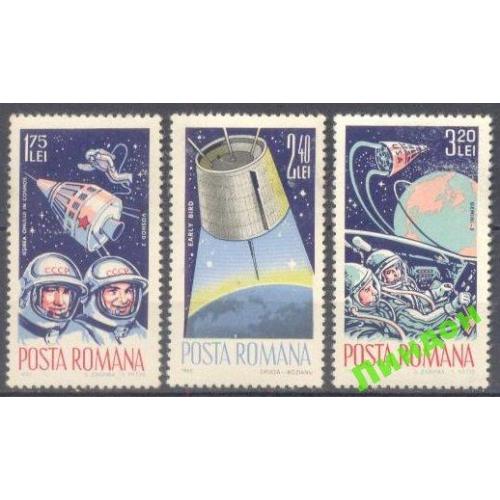 Румыния 1965 космос США СССР ** обр