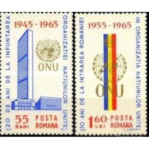 Румыния 1965 ООН 20 лет архитектура ** о