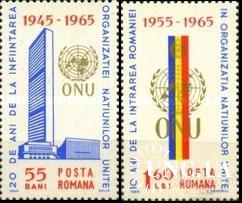 Румыния 1965 ООН архитектура ** о