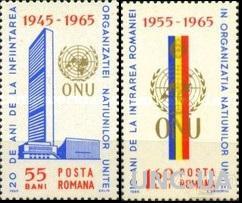 Румыния 1965 ООН архитектура ** о