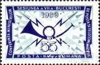 Румыния 1969 конференция почта телеграф связь ** о
