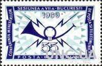Румыния 1969 конференция почта телеграф связь ** о