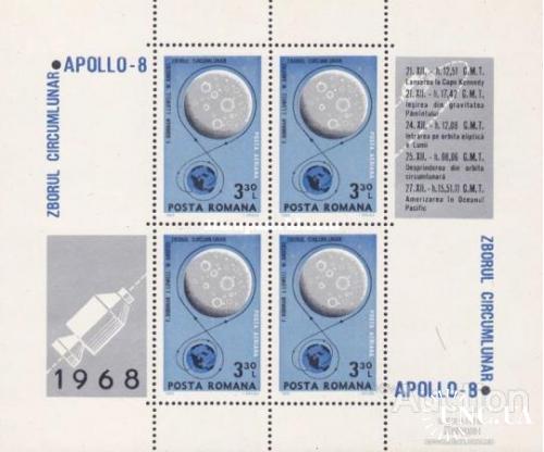 Румыния 1969 космос США Аполло-8 Луна ** о