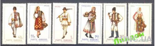 Румыния 1969 костюмы этнос ** бр