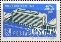 Румыния 1970 ВПС почта архитектура ** о
