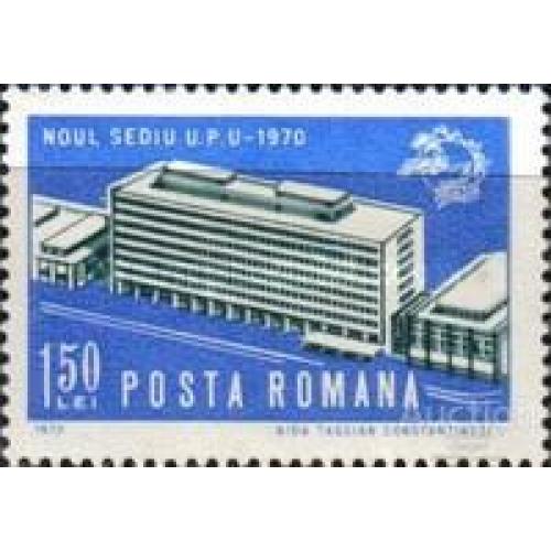 Румыния 1970 ВПС почта архитектура ** о