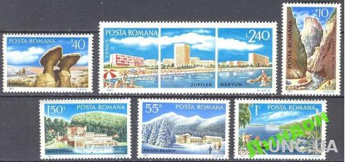 Румыния 1971 курорты архитектура горы природа ** ом