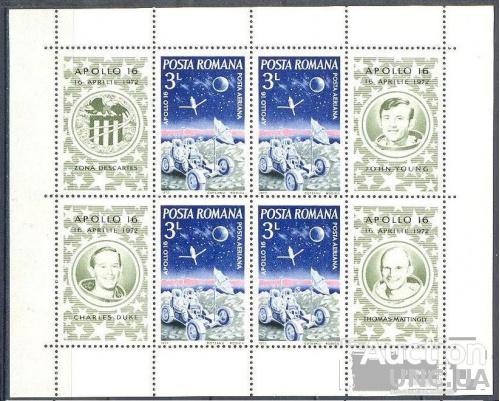 Румыния 1972 космос Луна Аполло-16 астронавты люди США ** м