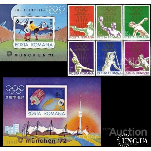 Румыния 1972 спорт олимпиада Мюнхен футбол гребля л/а гимнастика космос серия + 2 блока ** о