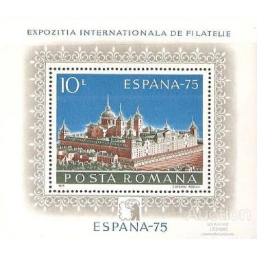 Румыния 1975 филвыставка ESPANA `75 архитектура замок блок ** о
