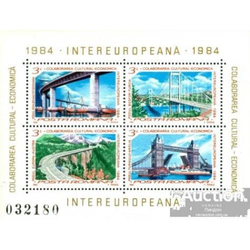 Румыния 1984 архитектура мосты Германия Турция Австрия Англия флот блок ** с