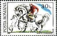 Румыния 1992 кони лошади скачки спорт 1м ** о