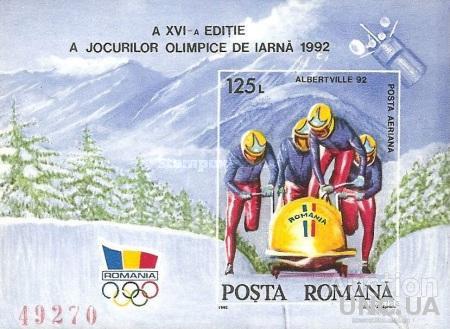 Румыния 1992 спорт олимпиада Альбервилль бобслей горы без/зуб блок ** о