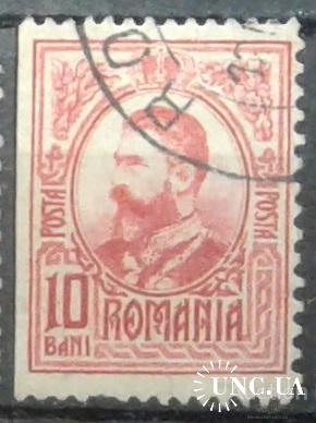 Румыния с 1 грн гаш