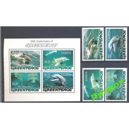 Самоа 1997 морская фауна дельфины Гринпис ** о