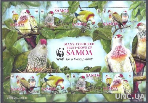 Самоа 2011 ВВФ WWF птицы фауна ** о