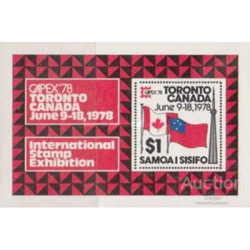 Самоа и Сизифо 1978 филвыставка CAPEX '78 флаги ** о
