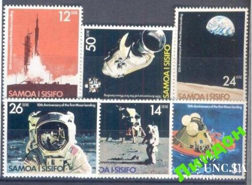 Самоа и Сизифо 1979 Аполлон Луна космос ** о