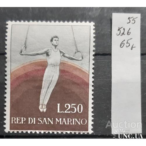 Сан Марино 1955 спорт гимнастика ЧМ ** о
