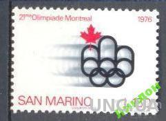 Сан Марино 1976 спорт олимпиада ** ом