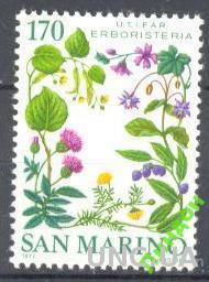 Сан Марино 1977 флора цветы травы с/х ** о