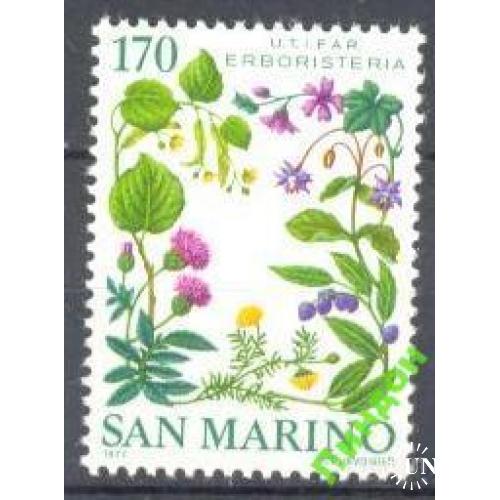 Сан Марино 1977 флора цветы травы с/х ** ом