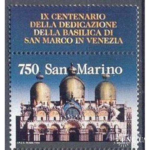 Сан Марино 1994 архитектура Венеция собор ** о