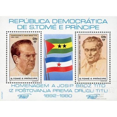 Сан Томе и Принсипи 1981 Броз Тито Югославия революция политика люди флаги блок ** м